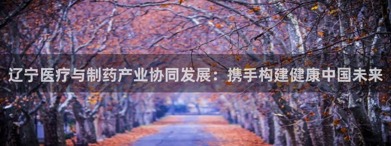 恒行娱乐河沂74ooo5程