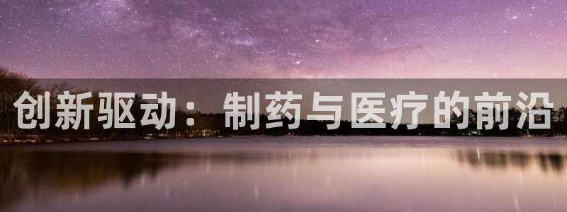恒行彩票亏5千