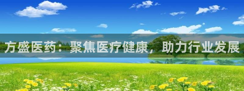 恒行2下74OO5