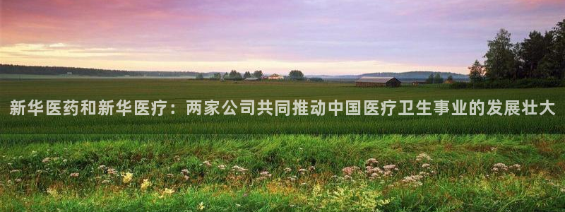 恒行娱乐吴74OOO5