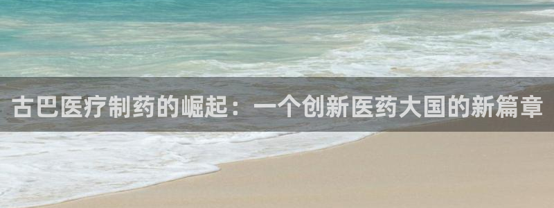 恒行2杨74OOO5