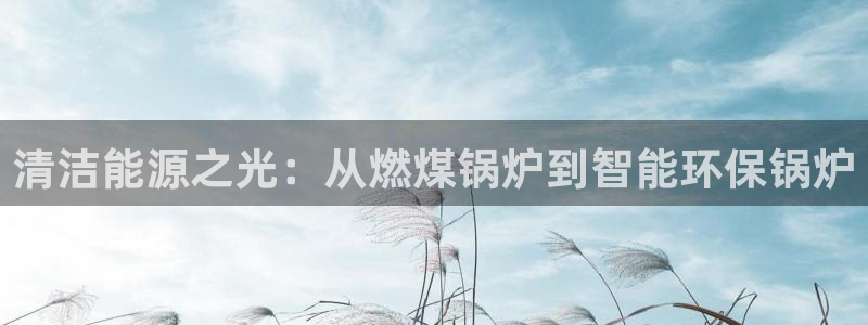 恒行2尤74OOO5