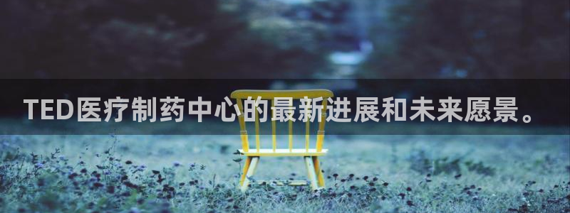 恒行5