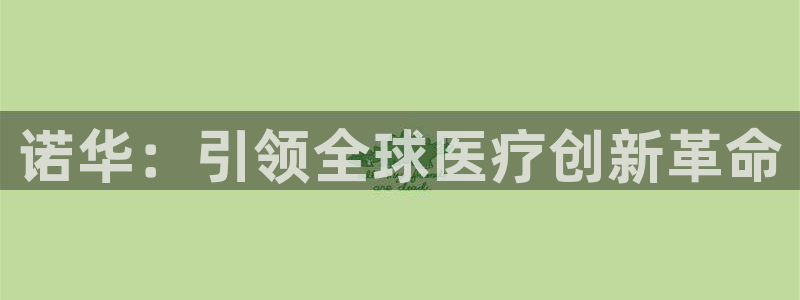 恒行娱乐毓婆74ooo5仪