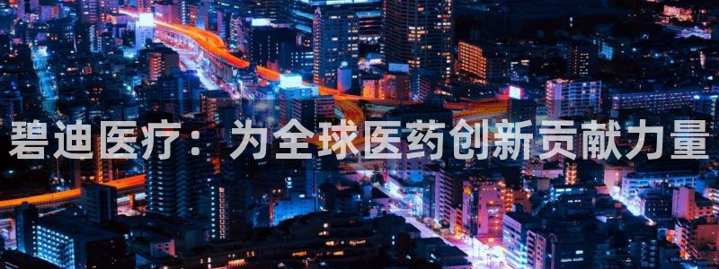 恒行娱乐5ll533主管正直