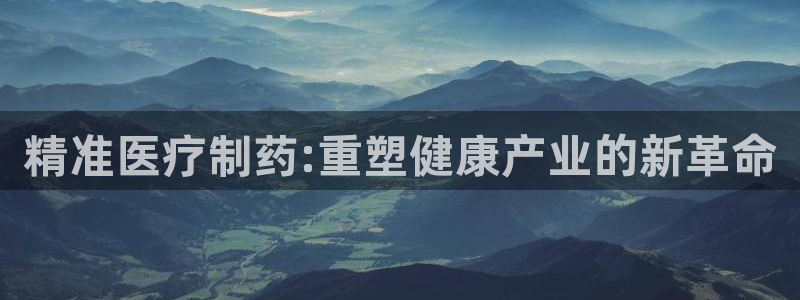 恒行主管招收 6ll5l出奇