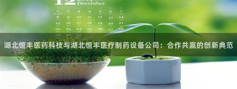恒行2吴74OOO5