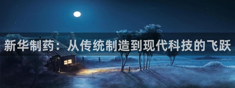 恒行娱乐河沂74ooo5程