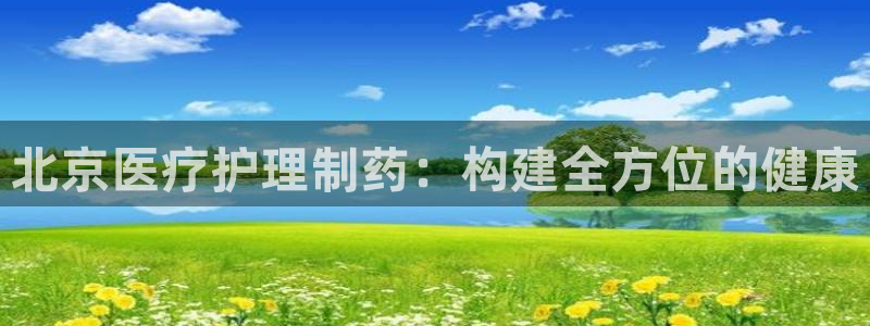 恒行娱乐吴74OOO5