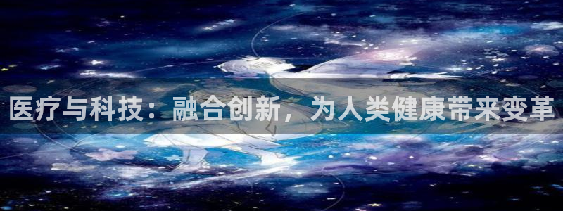 恒行2蒋74OOO5