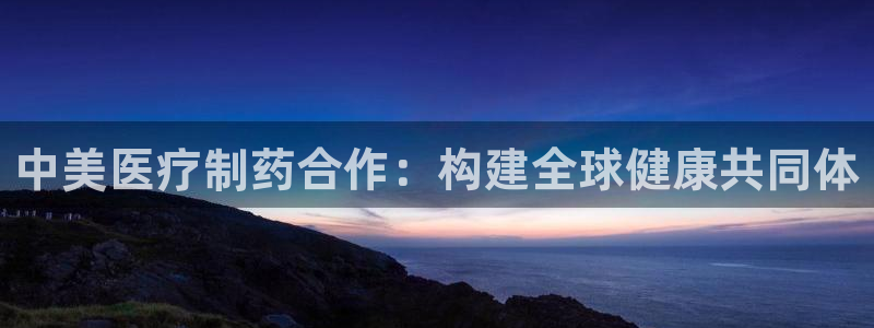 恒行2吴74OOO5