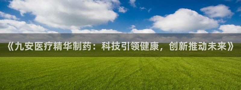 恒行娱乐热74ooo5主宰