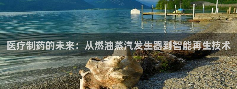 恒行娱乐老板推荐5ll533主管