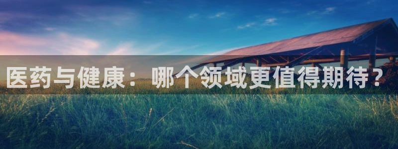 恒行开户全2O5o5O