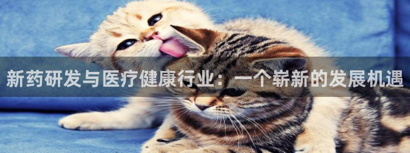 恒行2下74OO5