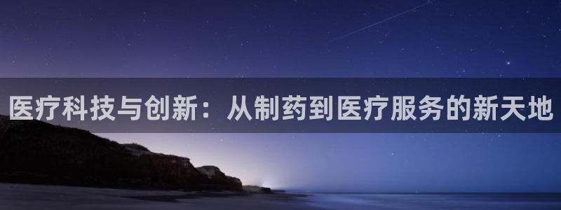 恒行主管总代6ll5l周至