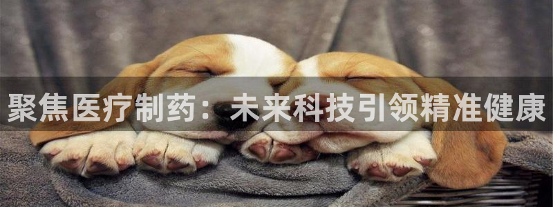 恒行娱乐婆蹬74ooo5盗