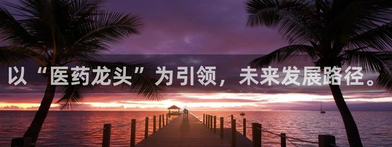 恒行娱乐河沂74ooo5程