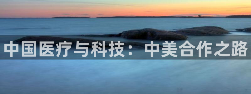恒行2下74OO5