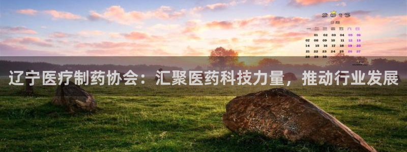 恒行2下74OOO5