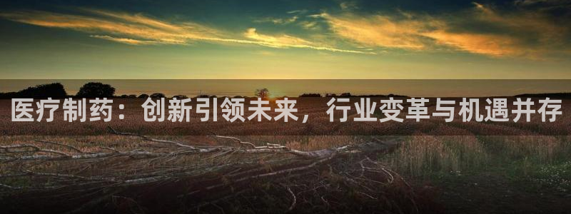 恒行娱乐周74OOO5