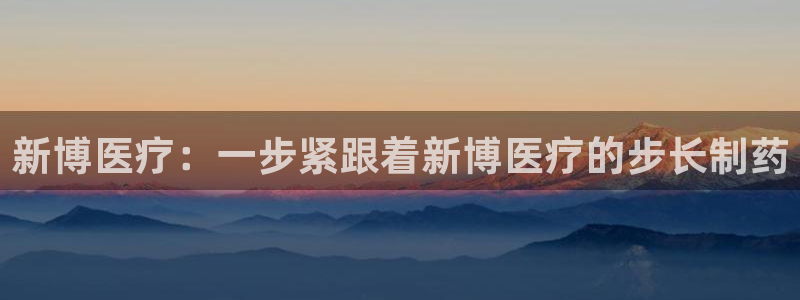 恒行2吴74OOO5