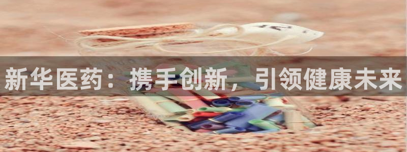 恒行主管6ll5l指定