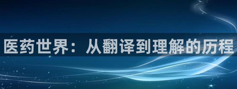 恒行娱乐婆蹬74ooo5盗
