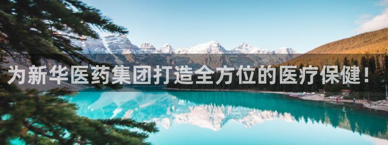 恒行娱乐登录5ll533主管一流