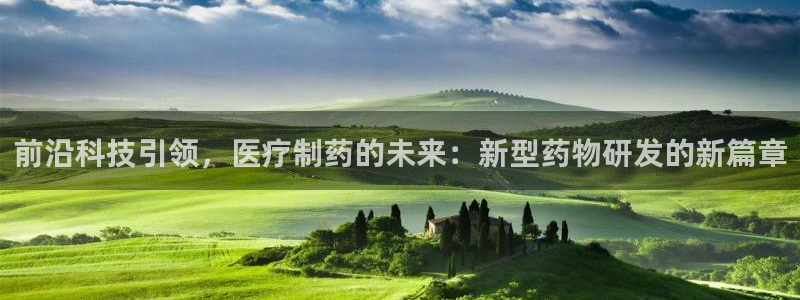 恒行娱乐冯74OOO5