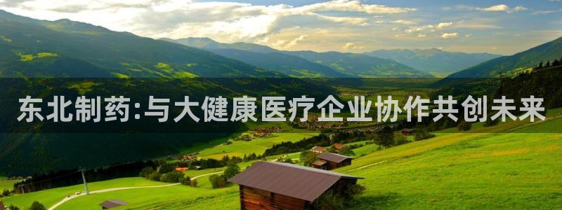 恒行娱乐招收点赞5ll533主管