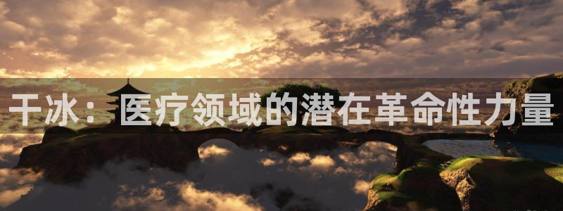 恒行5娱乐