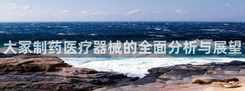 恒行2陈74OOO5