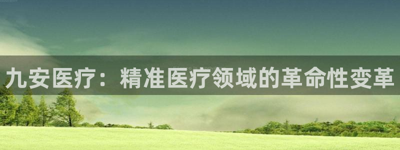 恒行娱乐登录信用 74ooo5