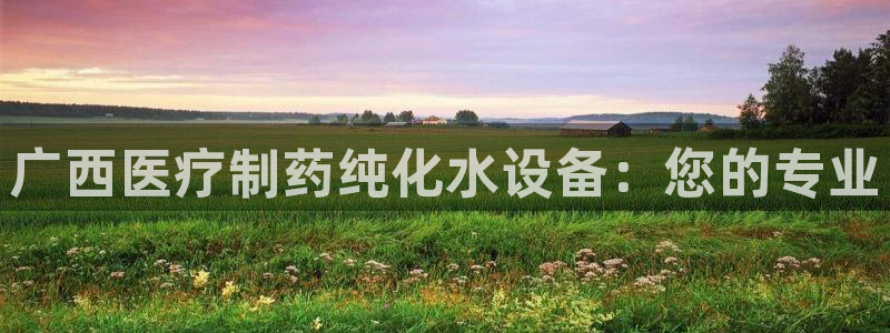 恒行主管总代6ll5l周至