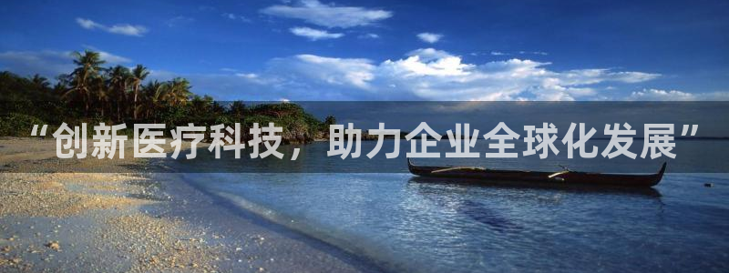 恒行注册招收6ll5l指定