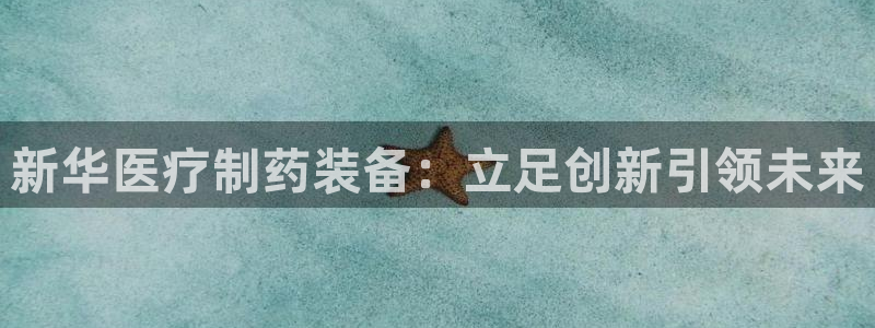 恒行娱乐登录信用 74ooo5