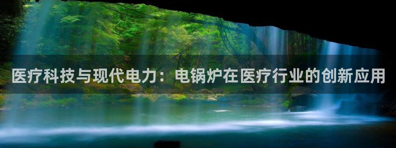 恒行娱乐陈74OOO5