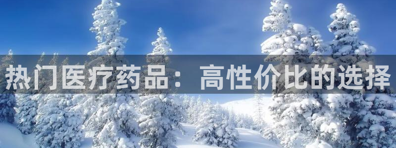恒行开户娱乐6ll5l特惠