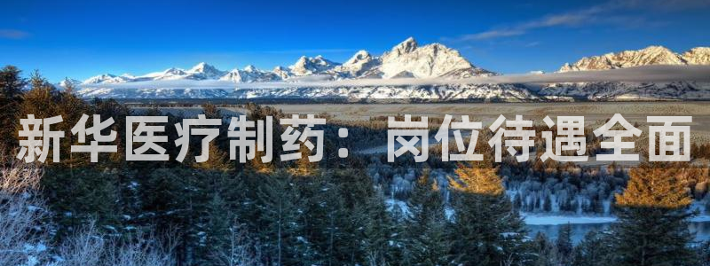 恒行娱乐吕74OOO5