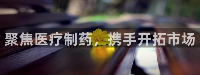 恒行娱乐5ll533主管耐心