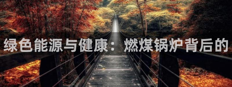 恒行招商老大诚挚 6ll5l