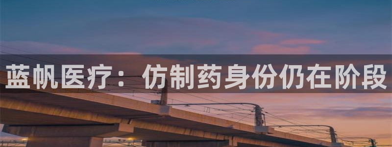 恒行主管总代6ll5l周至