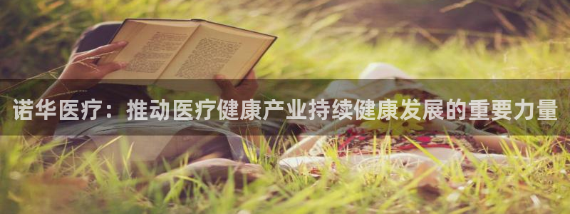 恒行招商老大诚挚 6ll5l