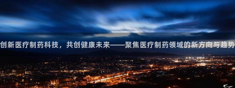 恒行娱乐吴74OOO5