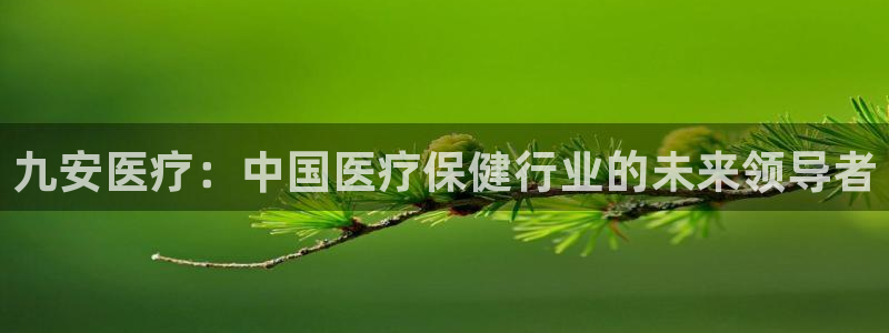 恒行娱乐见5ll533主管