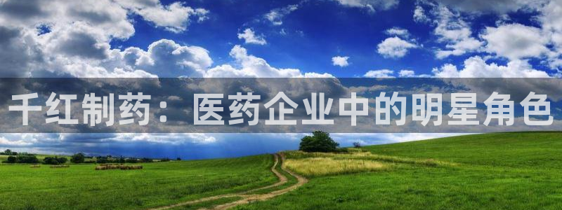 恒行娱乐郑74OOO5