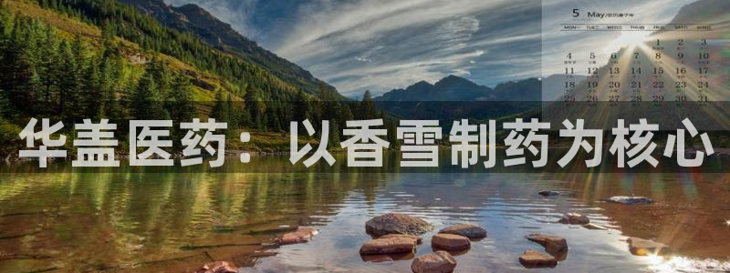 恒行主管总代6ll5l周至