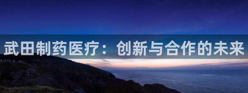恒行注册招收6ll5l指定