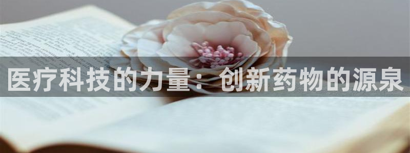 恒行娱乐郑74OOO5